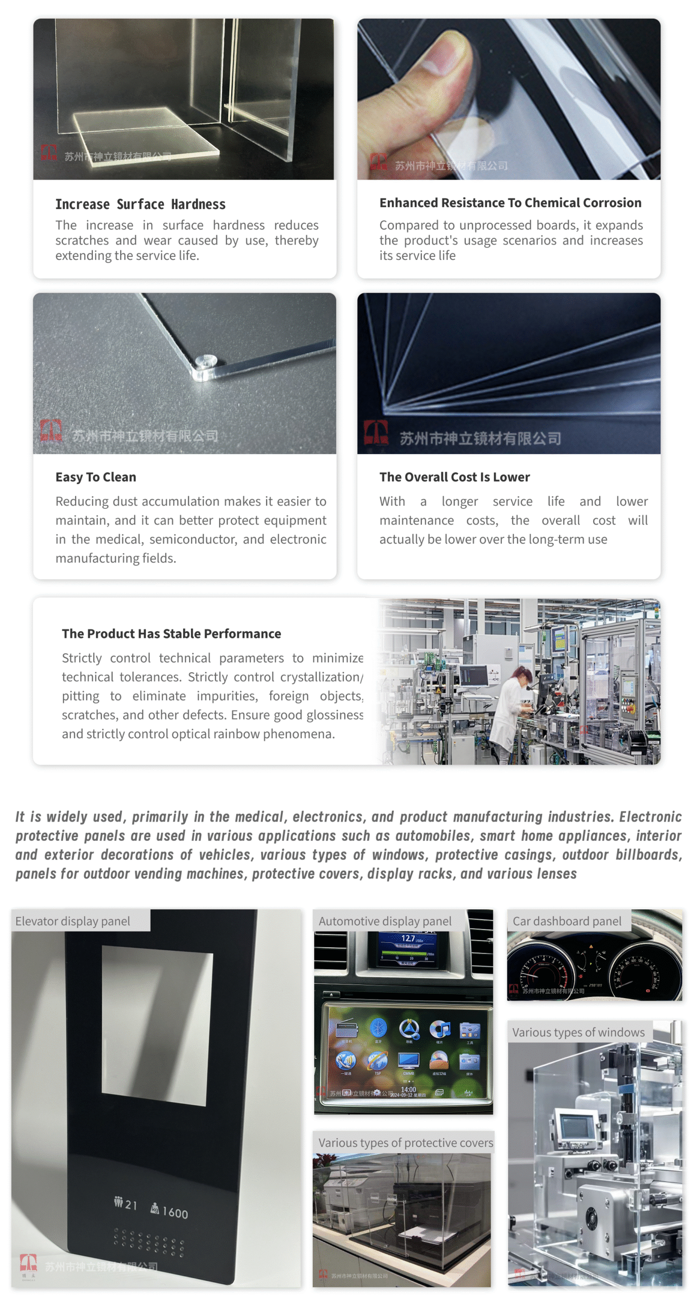 Advantages of hardened acrylic