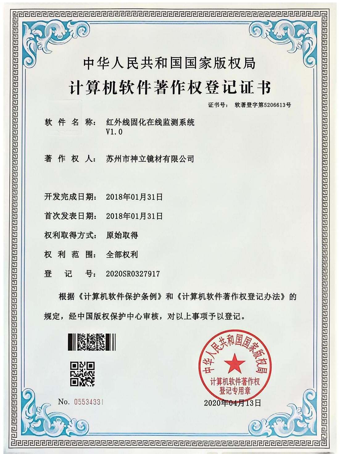 patent